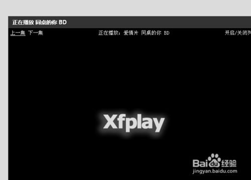 影音先鋒資源怎么搜索