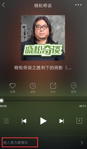 音頻行業(yè)的弄潮兒,喜馬拉雅FM、蜻蜓FM、荔枝FM三款軟件究竟誰更好?