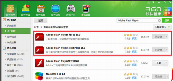 芒果tv打不開怎么辦？芒果tv打不開原因及解決辦法