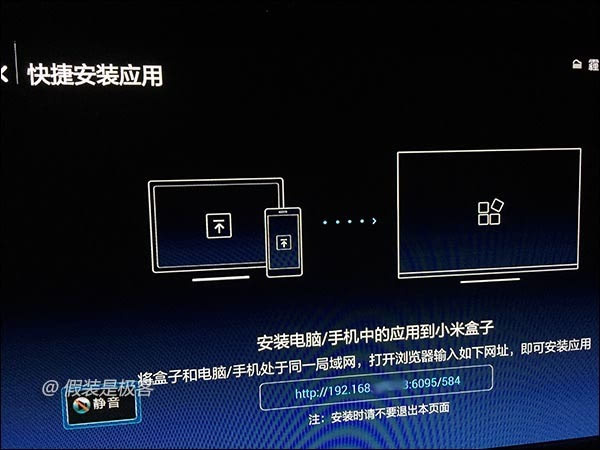 小米小盒子怎么看電視 小米盒子mini設(shè)置使用教程