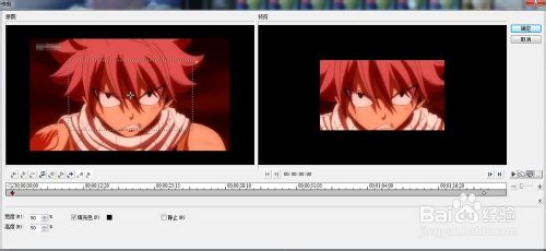 使用會聲會影添加馬賽克