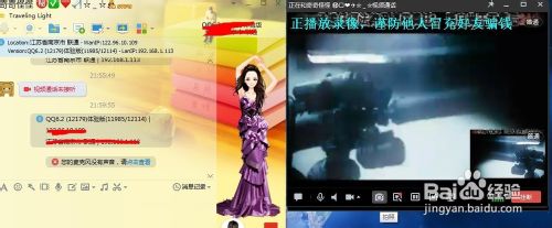 mvbox怎么和qq視頻關(guān)聯(lián)？mvbox怎么弄虛假視頻