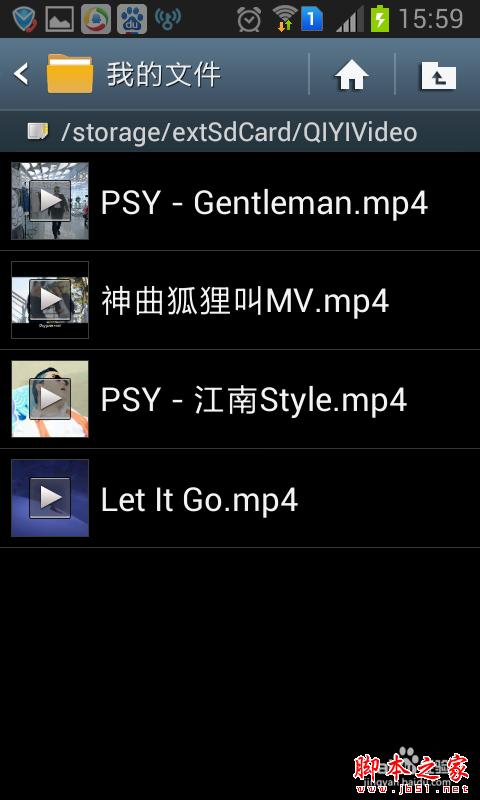 如何從愛奇藝客戶端直接讀取緩存視頻