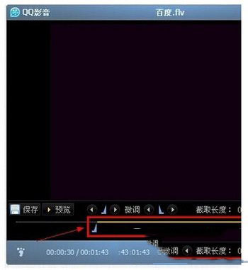 qq影音怎么用 qq影音使用方法圖文詳解4
