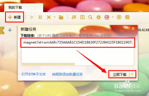 影音先鋒播放不了怎么辦 影音先鋒看不了片解決辦法
