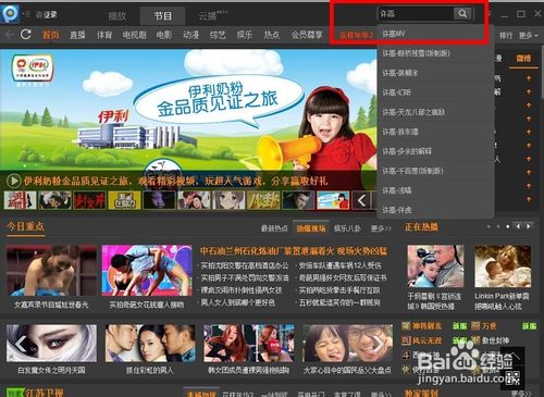 pptv怎么下載視頻/電影/電視劇到本地電腦/手機