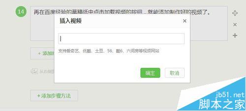 如何在線將照片制作電影