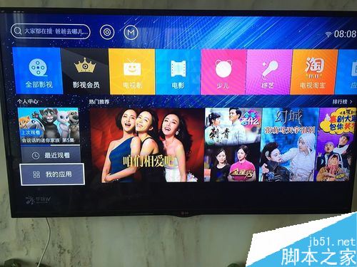 斗魚怎么在電視上看直播？電視上看斗魚直播教程