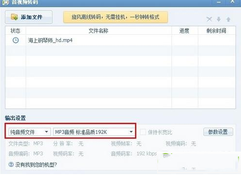 2014-9-23 8-49-46.png