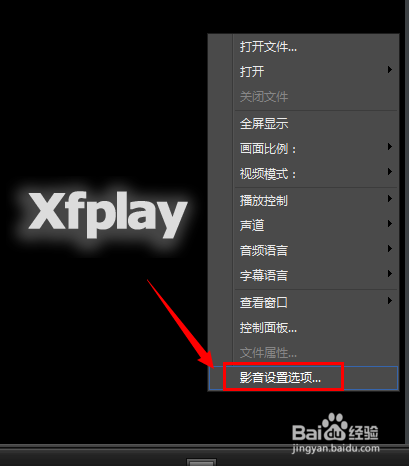 影音先鋒下載慢怎么辦