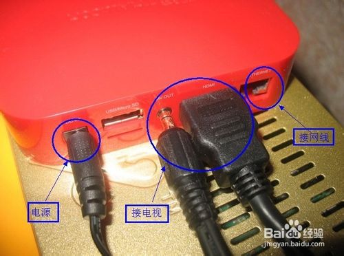 天貓魔盒怎么使用