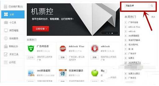 愛奇藝免費vip怎么獲取 愛奇藝免費vip會員獲取教程圖1