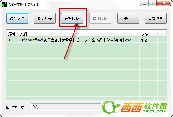 2013-12-22 21-12-35.png