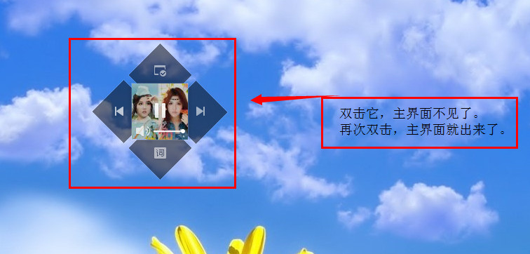 酷狗音樂播放器遙控器怎么用 酷狗音樂遙控器用法