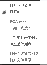 百度影音播放器