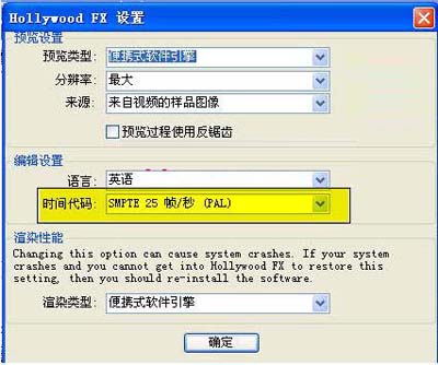 好萊塢插件使用教程