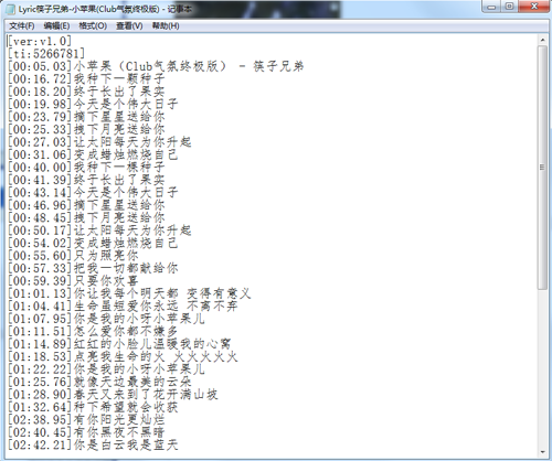 酷狗音樂下載歌詞