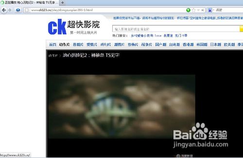 怎樣用百度影音下載電影電視劇