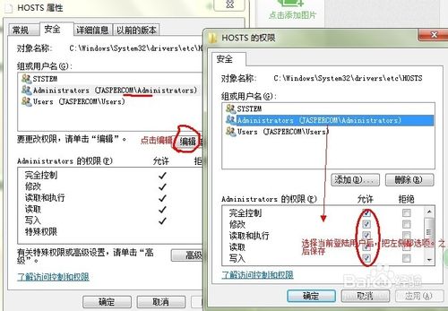 如何清除優酷搜索記錄
