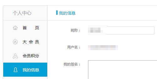 bilibili怎么激活賬號(hào)？B站激活賬號(hào)兩種方法