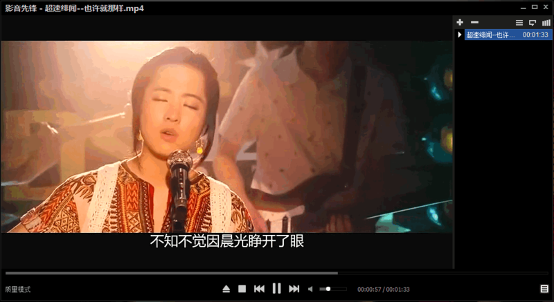 影音先鋒怎么看片搜片 影音先鋒看片教程