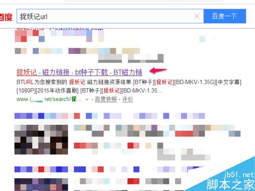 影音先鋒怎么用,搜片看片,URL看片,多種方法