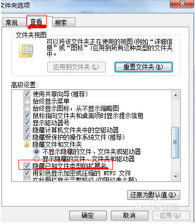 樂視視頻letv格式怎么轉換為mp4或者flv格式