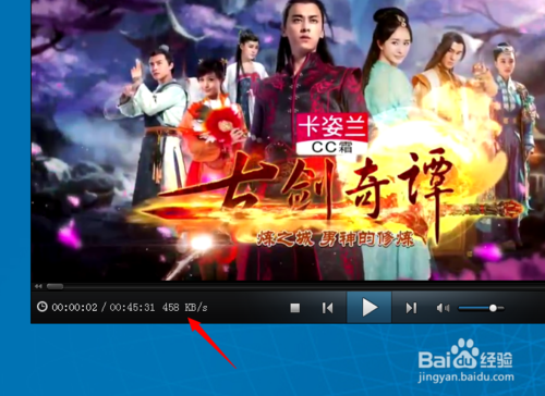 吉吉影音怎么看下載進度