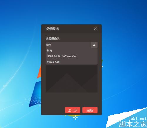 全民K歌電腦版打不開攝像頭怎么辦？全民K歌沒聲音無法使用攝像頭的解決方法