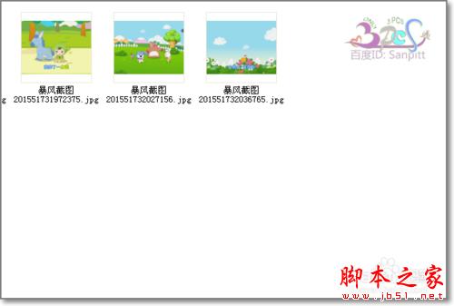 暴風影音怎么截圖、連拍？視頻截圖保存在哪？