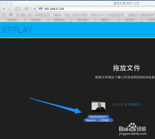 影音先鋒iPad版下載 ，iPad影音先鋒怎么用