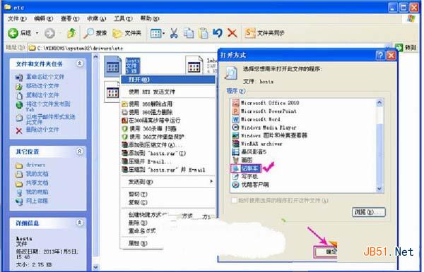 搜狐影音怎么去廣告?搜狐影音去廣告方法