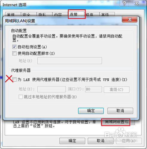 cntv cbox打不開怎么辦?