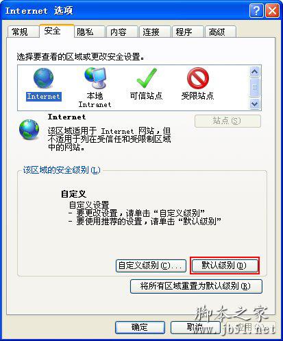 qq音樂顯示腳本錯誤