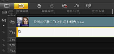 會聲會影去除視頻原有字幕