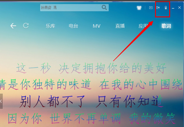 酷狗音樂播放器遙控器怎么用 酷狗音樂遙控器用法