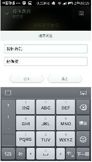 千千靜聽歌詞怎么下載 千千靜聽歌詞下載流程詳解7