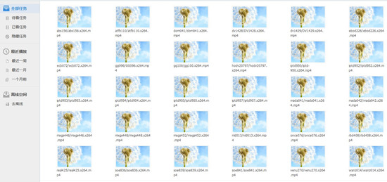 迅雷云點播使用評測：愛情動作片隨意看