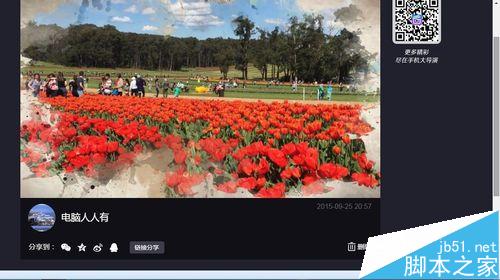 如何在線將照片制作電影