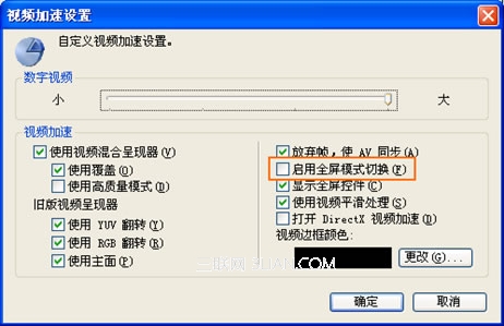 PPTV網絡電視節目播放不流暢、黑屏、黑屏