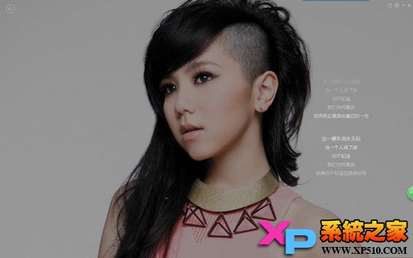 百度音樂(lè)怎么設(shè)置全屏歌詞 百度音樂(lè)如何設(shè)置全屏歌詞