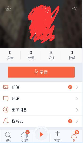 音頻行業(yè)的弄潮兒,喜馬拉雅FM、蜻蜓FM、荔枝FM三款軟件究竟誰更好?