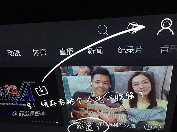 小米小盒子怎么看電視 小米盒子mini設(shè)置使用教程