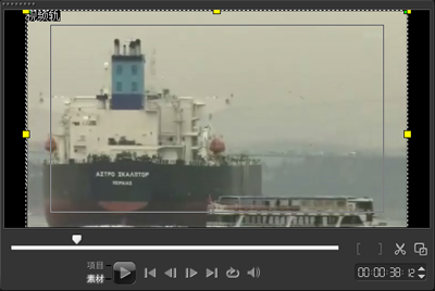 會聲會影去除視頻原有字幕