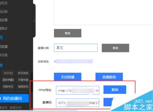 怎么申請熊貓TV直播間當(dāng)主播？