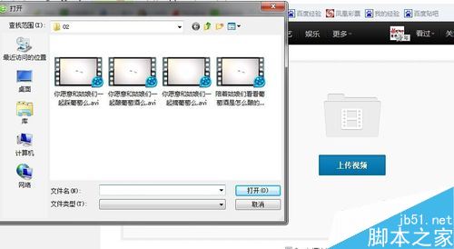 騰訊視頻上傳后變模糊怎么辦？騰訊視頻上傳高清視頻方法