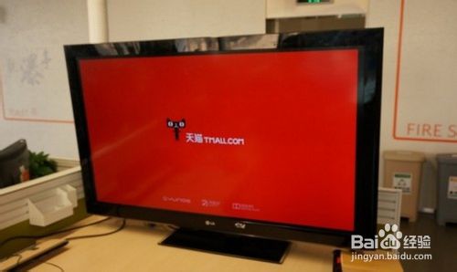 天貓魔盒怎么使用