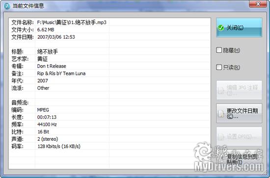 看圖新選擇 Ashampoo Photo Commander新版詳評(píng)