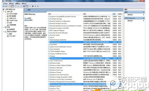 魔力視頻 魔力視頻播放器使用教程
