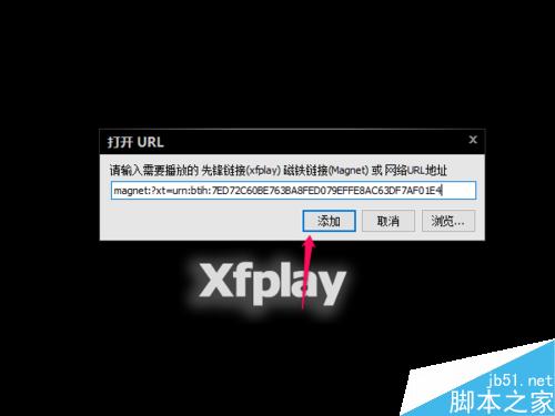影音先鋒怎么用,搜片看片,URL看片,多種方法